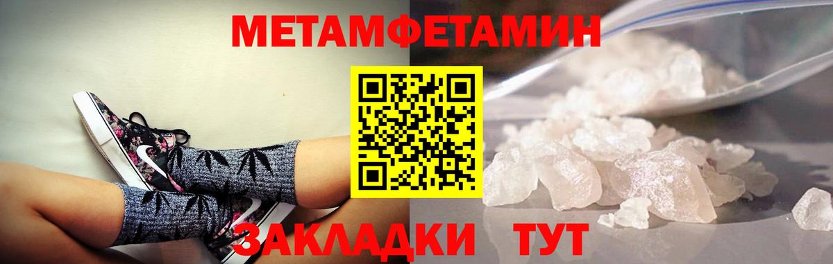 Amphetamine  АМФ  Углич  АМФ Розовый  Вход с VPN 