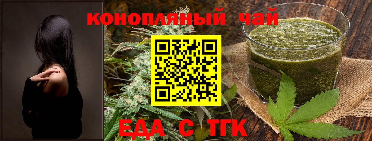АМФ кристаллы  Углич  NBOMe  Экстази  Каннабис  Меф МЯУ МЯУ кристаллы  Вход с VPN 