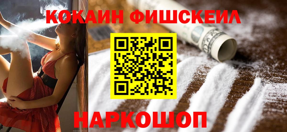 Кокаин Columbia Углич