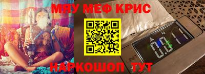 синтетический гашиш Кунгур