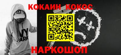 синтетический гашиш Кунгур