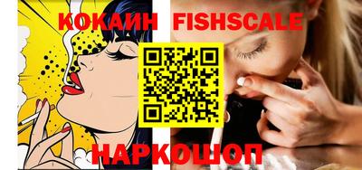 синтетический гашиш Кунгур