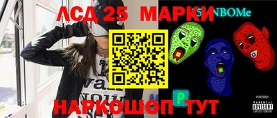синтетический гашиш Кунгур