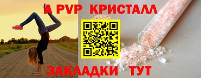 синтетический гашиш Кунгур