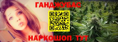 синтетический гашиш Кунгур