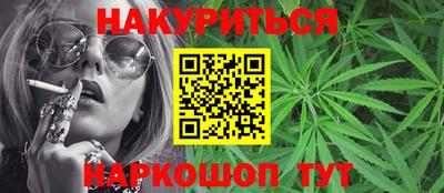 гидропоника Краснокаменск
