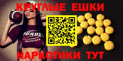 синтетический гашиш Кунгур