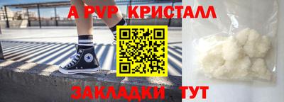 синтетический гашиш Кунгур