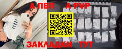 синтетический гашиш Кунгур