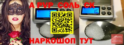 синтетический гашиш Кунгур
