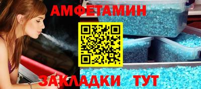 синтетический гашиш Кунгур