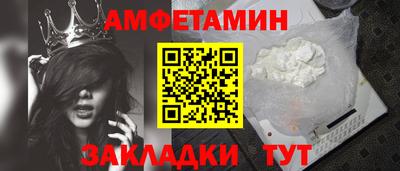 синтетический гашиш Кунгур