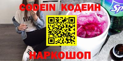 синтетический гашиш Кунгур