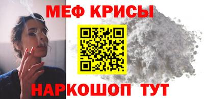 синтетический гашиш Кунгур