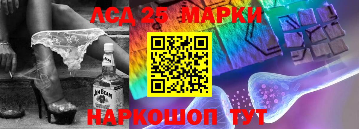 Лсд 25 экстази ecstasy  Вход с VPN  Углич  ЛСД экстази ecstasy 