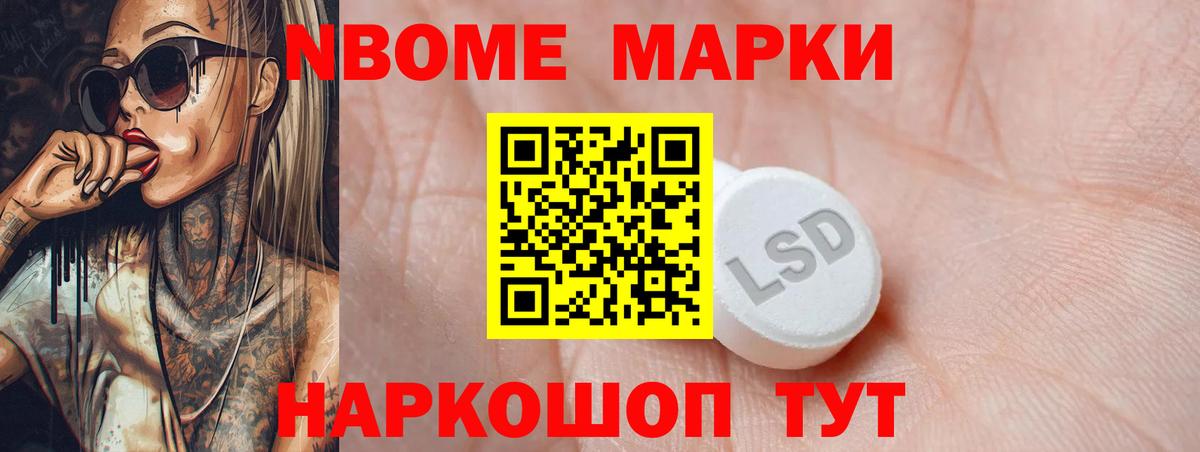 LSD-25 экстази ecstasy Углич