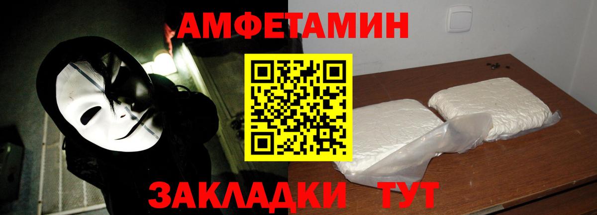 Первитин Декстрометамфетамин 99.9%  Вход с VPN  Первитин Декстрометамфетамин 99.9%  Углич 