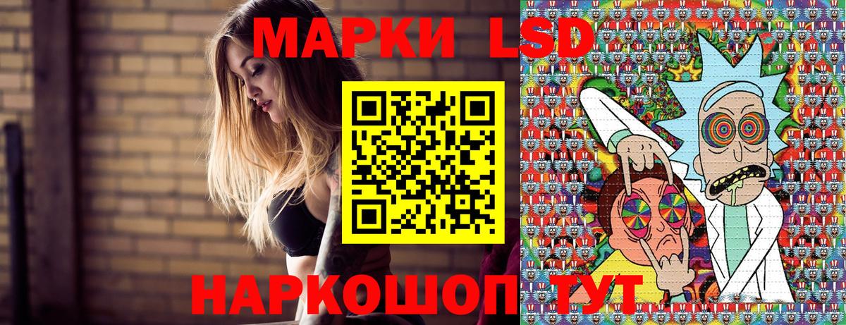 Углич  Марки N-bome 1,5мг  Вход с VPN 